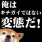 ドン
